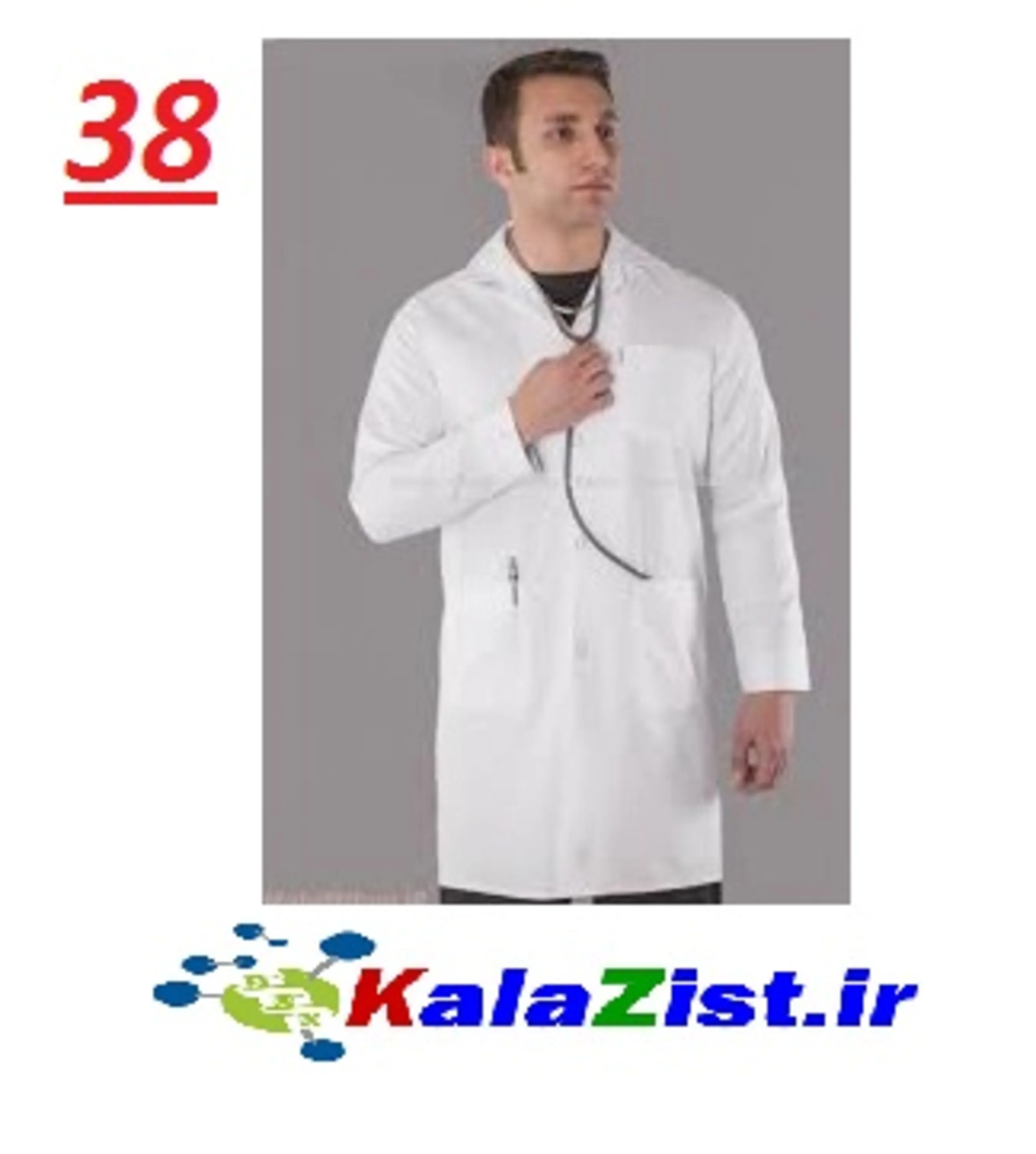 روپوش آزمایشگاهی مردانه سایز 38 کالا زیست kalazist